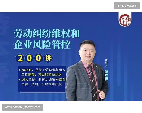 足球经纪人制度酝酿改革 聚焦行业纠纷与法律风险增长 足球经纪人制度酝酿改革 聚焦行业纠纷与法律风险增长
