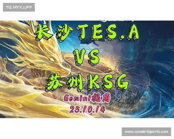 长沙TES.A阵容调整，无幻蓝桉核心双边留队