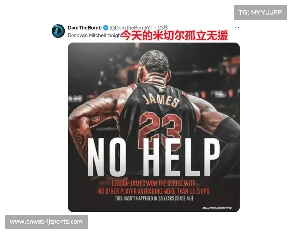 骑士米切尔30+7不敌尼克斯布伦森34分,东部卡位战激战正酣 骑士米切尔30+7不敌尼克斯布伦森34分,东部卡位战激战正酣