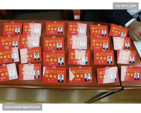 裁判员、各代表队报到时间和地点另行通知